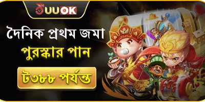 প্রতিদিনের প্রথম রিচার্জ বোনাস promotion image