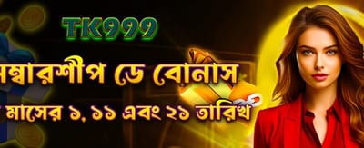 junglee গেম খেলুন, জিতে নিন বড় পুরস্কার
